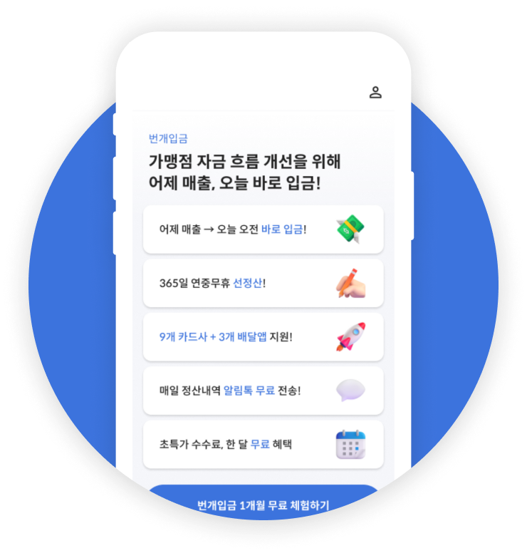 as메뉴 화면 : a/s 요청 등록, a/s 처리내역, 만족도평가 메뉴 구성